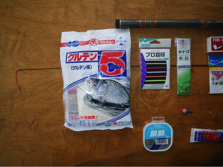 Buy Fishing Rod Made In Japan online